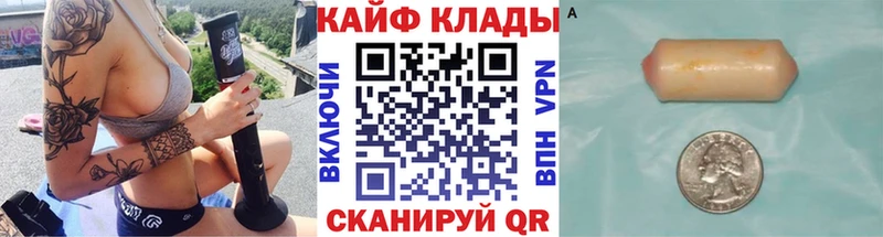 Наркотические вещества Мурино Alpha PVP  Cocaine  Меф мяу мяу  АМФЕТАМИН  Бошки Шишки 