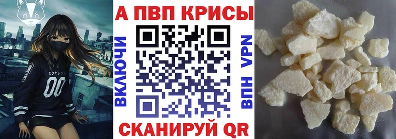 APVP Crystall  Мурино 