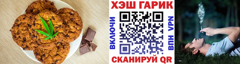 это Telegram  Мурино  Canna-Cookies марихуана  где можно купить наркотик 