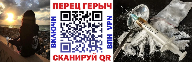 ГЕРОИН гречка  купить закладку  ОМГ ОМГ tor  Мурино 