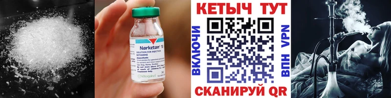 Кетамин ketamine  Мурино 