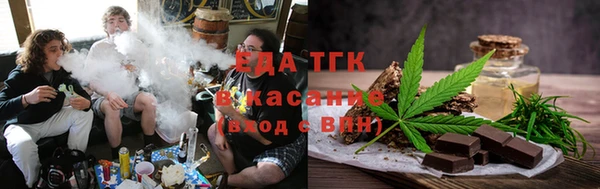 МДМА Красноперекопск