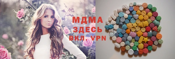 МДМА Красноперекопск