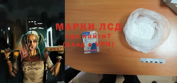 амф Краснотурьинск