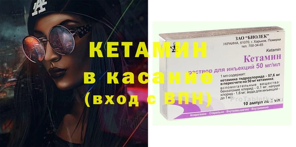 МДМА Красноперекопск