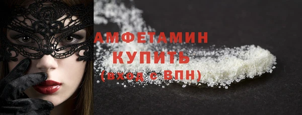 МДМА Красноперекопск