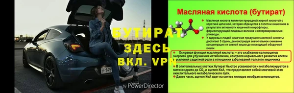 МДМА Красноперекопск