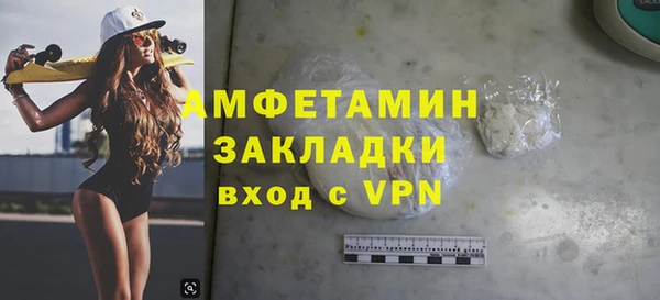 амф Краснотурьинск