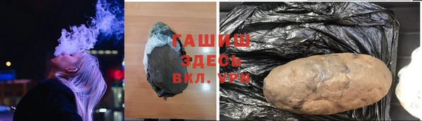 МДМА Красноперекопск