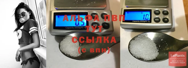 МДМА Красноперекопск