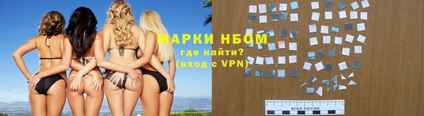 МДМА Красноперекопск