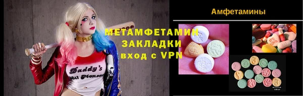винт Краснослободск