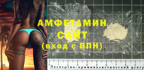 амф Краснотурьинск