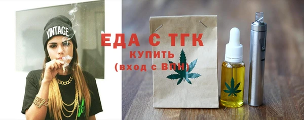 винт Краснослободск