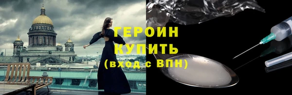 МДМА Красноперекопск