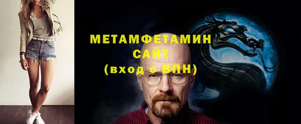 МДМА Красноперекопск