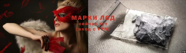 меф VHQ Новокубанск