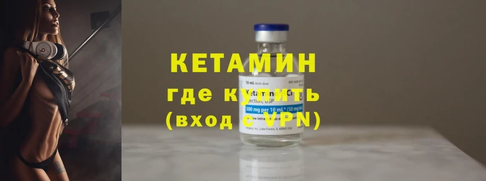 винт Краснослободск