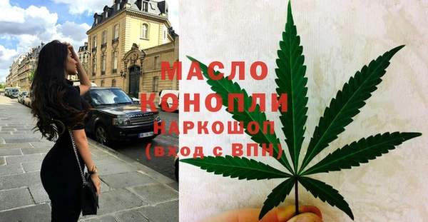МДМА Красноперекопск