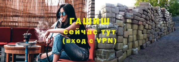 винт Краснослободск