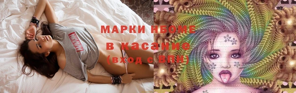МДМА Красноперекопск