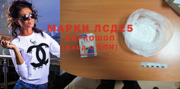 амф Краснотурьинск