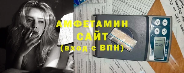 МДМА Красноперекопск