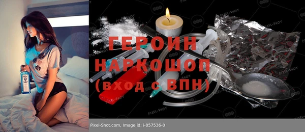 винт Краснослободск