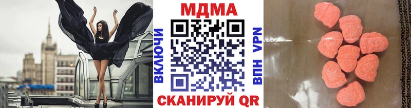 МДМА VHQ  Мурино 