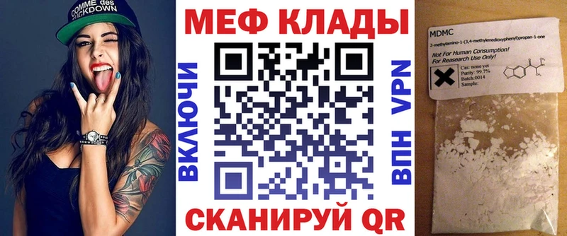 купить наркотик  Мурино  Меф кристаллы 