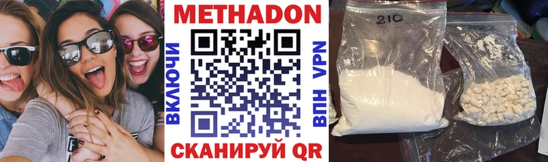 закладка  ссылка на мегу зеркало  МЕТАДОН VHQ  shop официальный сайт  Мурино 