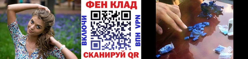 Метамфетамин Декстрометамфетамин 99.9% блэк спрут онион Мурино