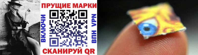 Марки N-bome 1,8мг  Мурино 