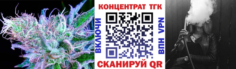Дистиллят ТГК жижа  цены наркотик  Мурино 